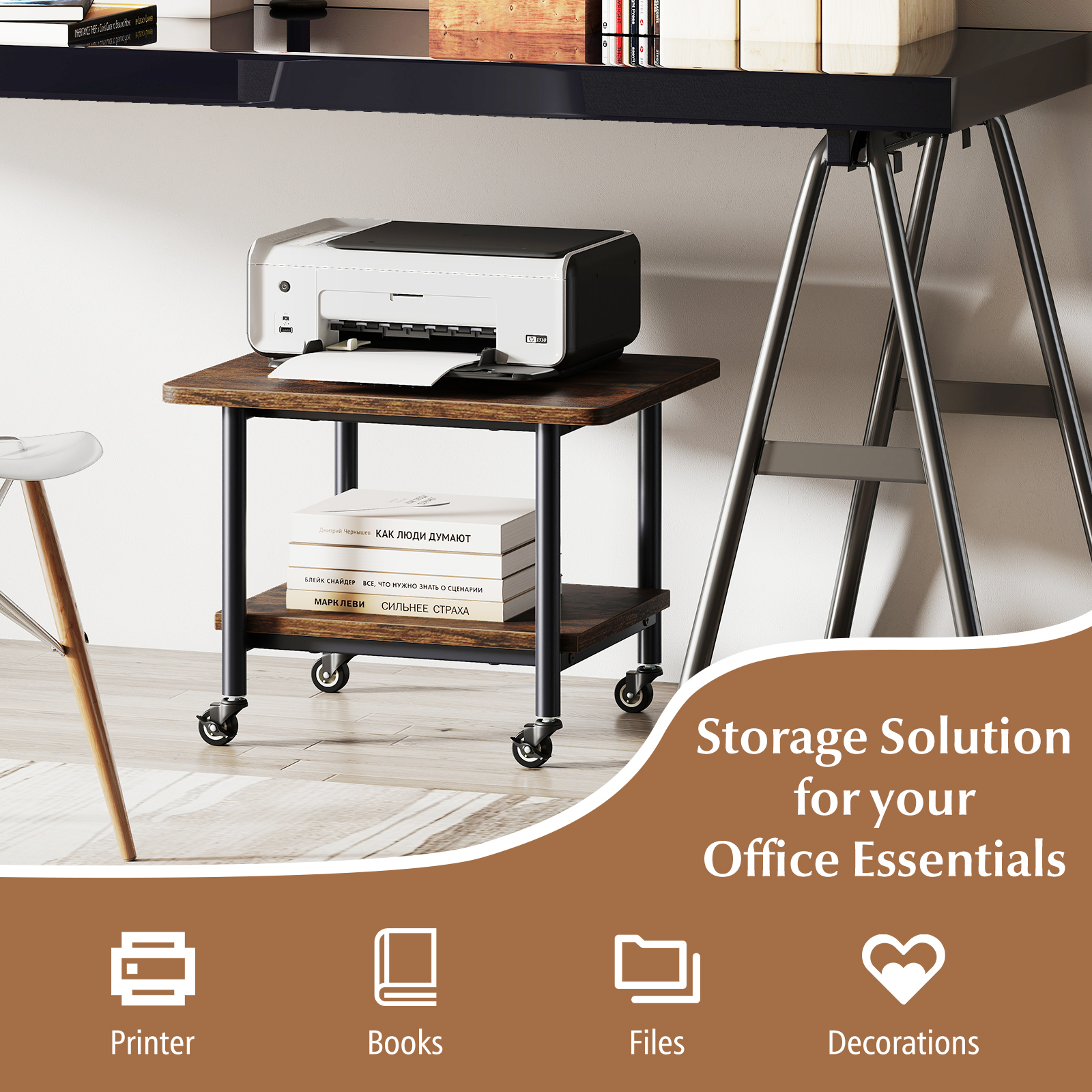 Under Desk Printer Stand with 360° Swivel Casters-Brown - Image 5